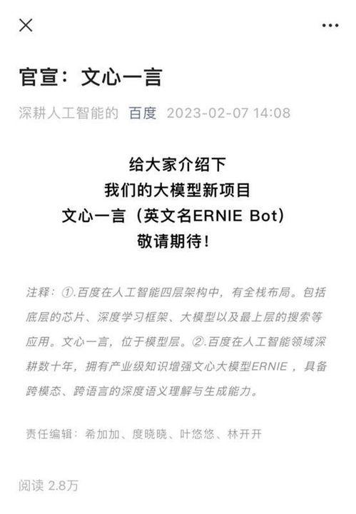 吃瓜群众论文题目,吃瓜群众视角下的社会现象解读