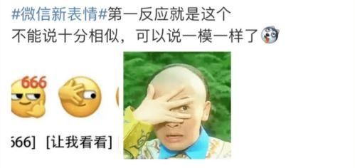 中信吃瓜事件真相,真相背后的网络风暴