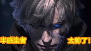 明日之后吃瓜事件