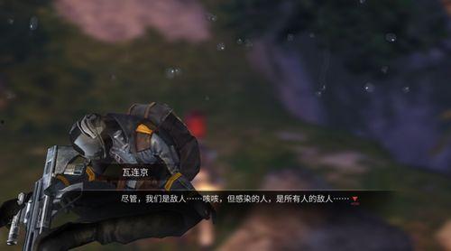 明日之后吃瓜事件