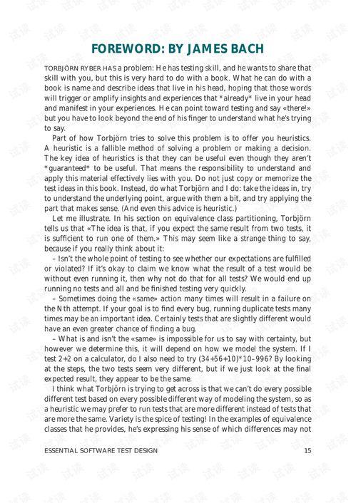 吃瓜的ryber,ryber的吃瓜人生