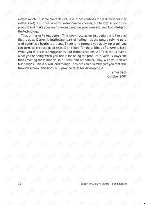 吃瓜的ryber,ryber的吃瓜人生