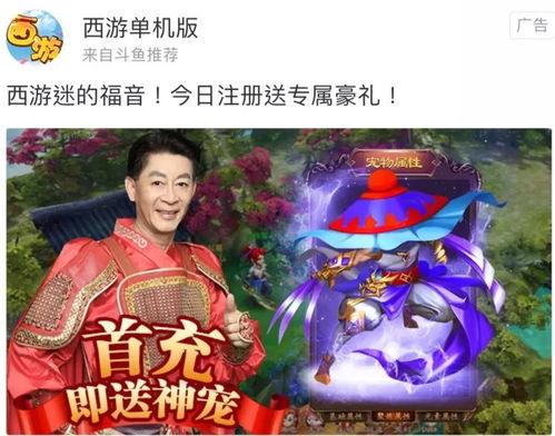 瓜瓜吃瓜故事比赛视频,趣味横生的瓜界传奇