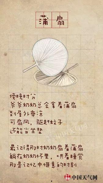 带你吃瓜回味童年,一起吃瓜回味那些年