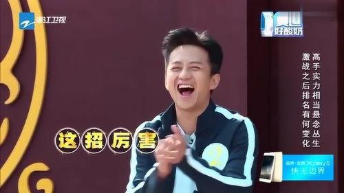 陈赫郑恺吃瓜,娱乐圈友情与八卦的碰撞