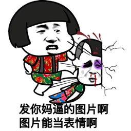 微信吃瓜表情英文,Decoding the WeChat Melon Slang: A Glimpse into Modern Chinese Internet Culture