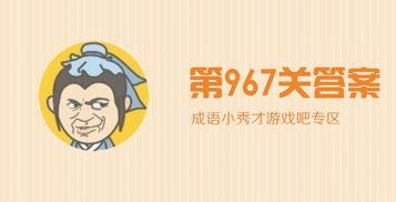 发扬吃瓜精神的成语,共赏世间百态——发扬吃瓜精神的成语故事