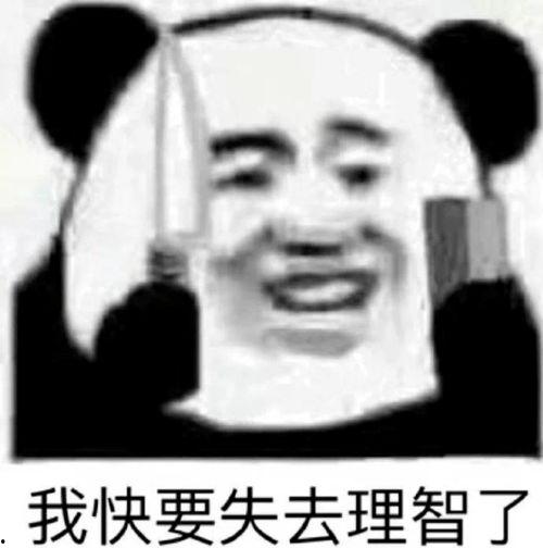 理智吃瓜表情包,揭秘吃瓜表情包的魅力