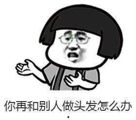 理智吃瓜表情包,揭秘吃瓜表情包的魅力