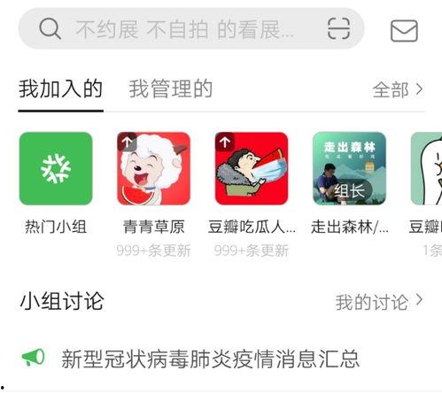 青青吃瓜,揭秘娱乐圈那些不为人知的幕后故事