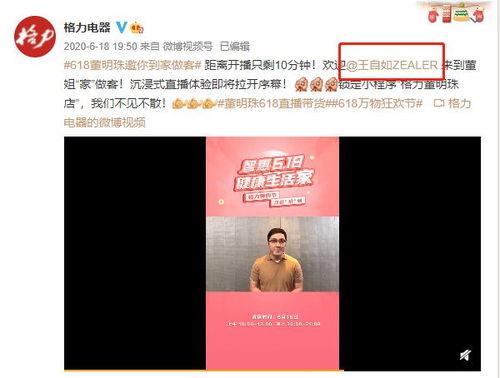 王自如吃瓜视频,揭秘娱乐圈幕后故事