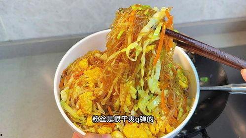 吃瓜炒粉丝,吃瓜炒粉丝，清爽一夏