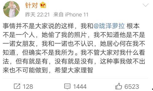 吃瓜前线谁是一诺,谁是一诺，揭秘其神秘面纱