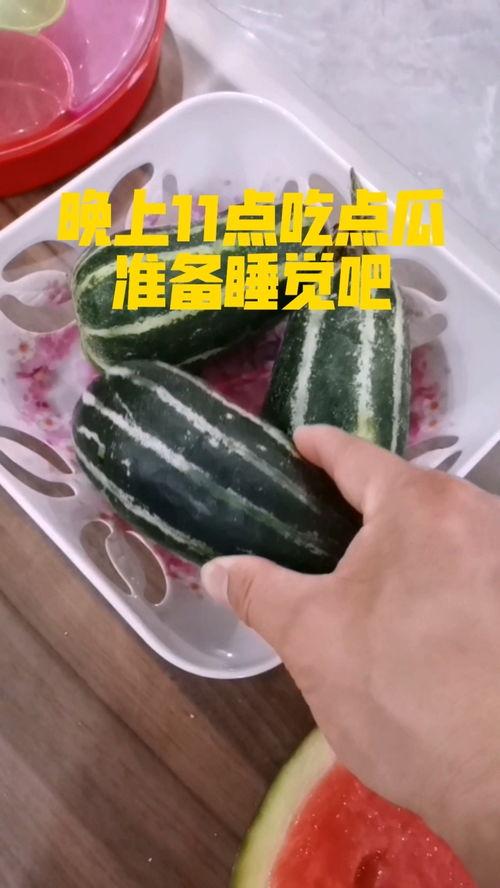 吃瓜睡着的图片,揭秘吃瓜睡着的奇妙瞬间