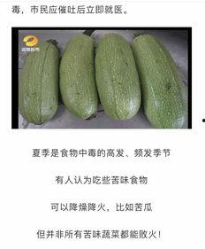 喝了酒可以吃二甲状瓜吗,酒后适宜食用二甲状瓜吗？