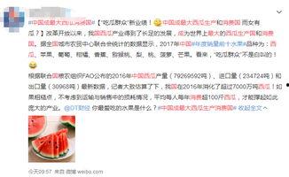 吃瓜群众吃热搜,热搜背后的故事与真相