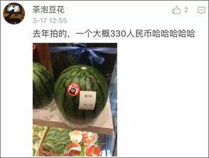 富裕吃瓜,揭秘财富背后的酸甜苦辣