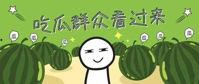 吃瓜攻,揭秘娱乐圈幕后风云