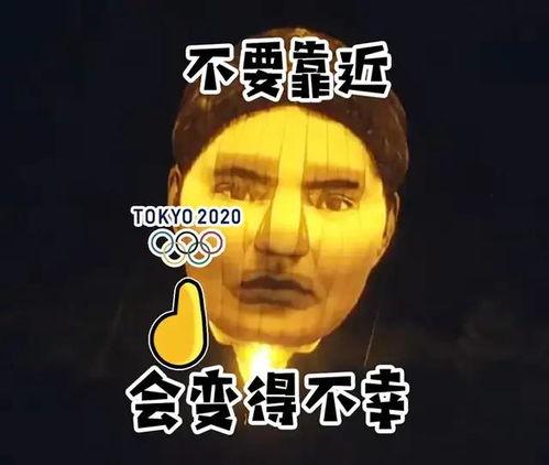 带你吃瓜吐槽东京