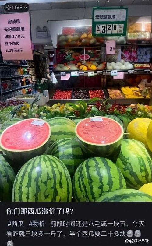 富豪有瓜吃,一场“有瓜吃”的豪门盛宴