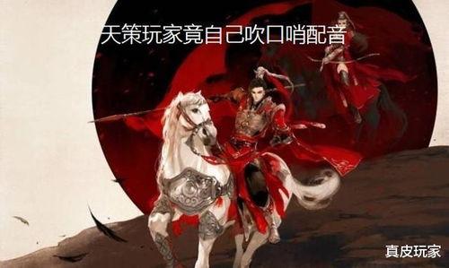 剑三吃瓜式树洞