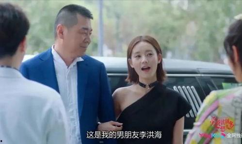 爱情锁定吃瓜,吃瓜群众围观甜蜜瞬间