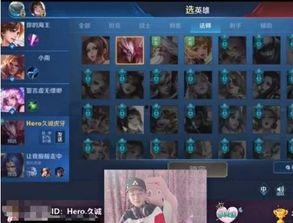 王者吃瓜小故事,吃瓜小故事里的英雄传奇