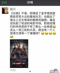 乱看吃瓜群众,揭秘网络舆论场的众生相