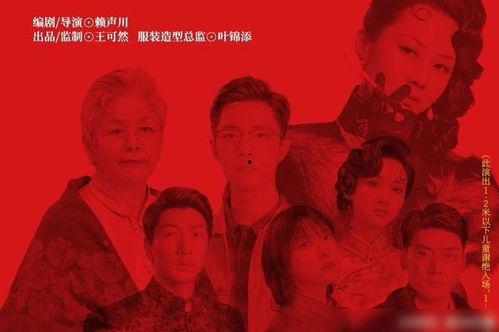 吃瓜群众话剧,揭秘娱乐圈幕后风云