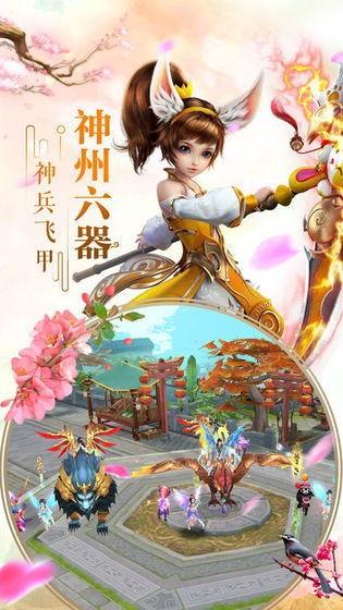 昆仑吃瓜灵剑,吃瓜灵剑的奇幻冒险之旅