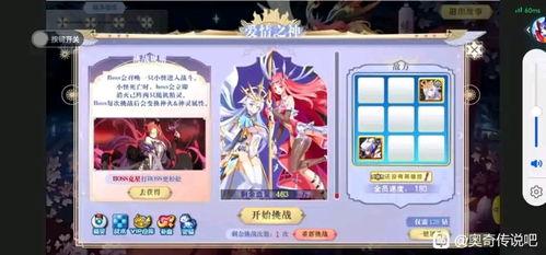 昆仑吃瓜灵剑,吃瓜灵剑的奇幻冒险之旅