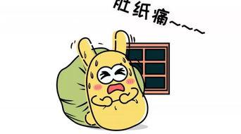 吃瓜群众表示已吃不及了,瓜已吃尽，新瓜何在？