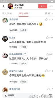 吃瓜微头条,吃瓜微头条带你领略明星幕后故事