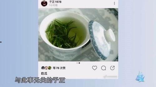 绿茶穿书吃瓜,她吃瓜吃到人生巅峰