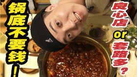 兔儿瓜怎样吃,解锁美味新体验