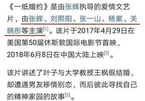 吃瓜太多文案句子,揭秘娱乐圈幕后真相