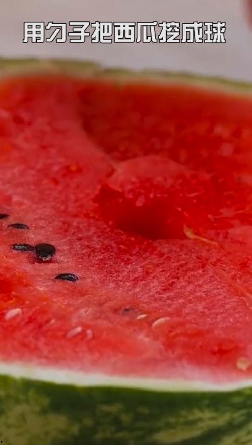 吃瓜挖球神器,轻松享受夏日清凉新体验