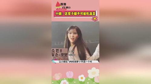 小娟吃瓜,揭秘娱乐圈那些不为人知的幕后故事
