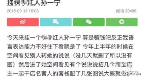 怎么证明自己吃瓜