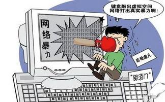 吃瓜人和网络暴力,网络时代的双重面孔