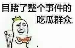 吃瓜人和网络暴力,网络时代的双重面孔