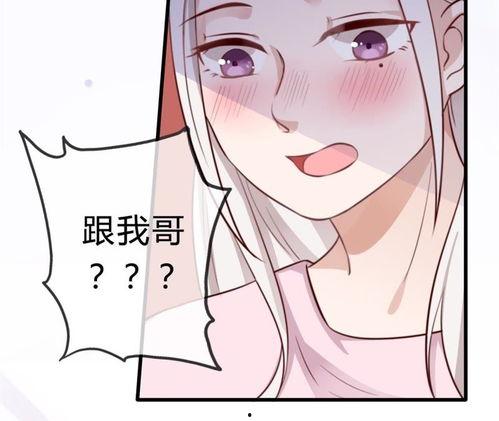 吃瓜动漫02,揭秘二次元世界的甜蜜与苦涩