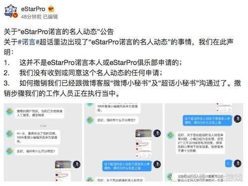 热都吃瓜软件,揭秘娱乐圈幕后风云，带你畅游八卦海洋