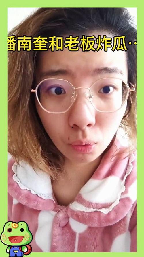 七七吃不停的瓜