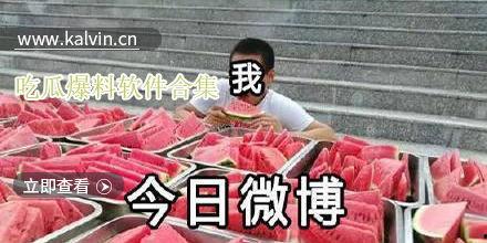 在线吃瓜的吃瓜群众视频,吃瓜群众围观在线吃瓜视频，揭秘幕后故事