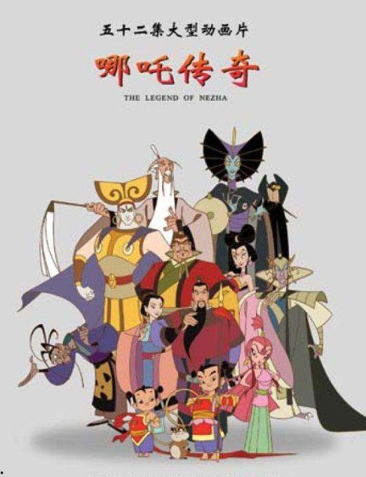 哪吒传奇吃瓜真人,吃瓜真人生的奇幻旅程