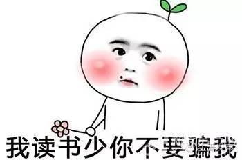 骗你吃瓜,网络诈骗新手段，警惕陷阱！