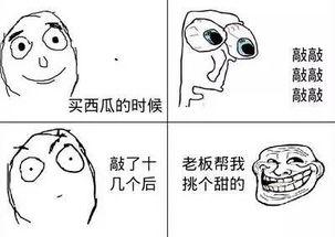 吃瓜发疯系列合集,系列合集深度解析