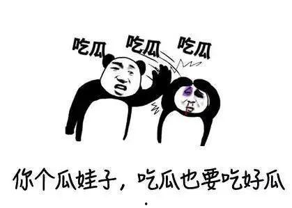 最新吃瓜恶心新闻,娱乐圈最新丑闻，吃瓜群众纷纷表示恶心不已