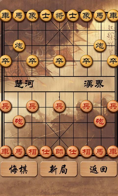 带你吃瓜游戏象棋攻略,象棋攻略全解析，轻松上手的智慧游戏指南